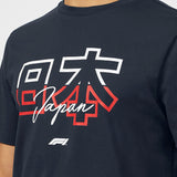 F1 Fanwear Japan GP SE T-shirt, Indigo, 2022 - FansBRANDS®